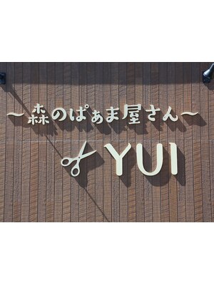 森のぱぁま屋さん ユイ(YUI)