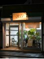 ヘアースタジオ ビス(hair studio Bis)/hair studio Bis