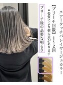 【ALIVE】ことりベージュバレイヤージュ着物ウォーターフォール