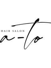 Hair salon a-to【アート】