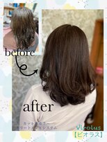 ビオラス(Vi-olus)&nbsp;柔らかい仕上がり