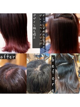 サロン マーニ(salon m ni) デザイン縮毛矯正オシャレ染めの白髪染め