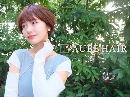 オーブ ヘアー ラフィネ 帯広店(AUBE HAIR raffine)の写真