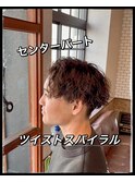 刈り上げセンターパートツイストスパイラル