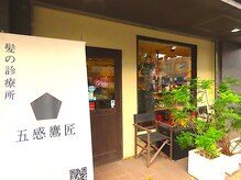 照明、香り、音。五感が満たされる空間で、大人女性の本質的な美しさを磨く。