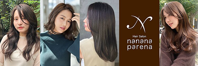 ナナナ パレナ 宝塚店(nanana parena)のサロンヘッダー