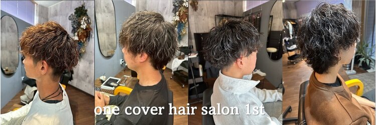 ワンカバー(one cover)のサロンヘッダー