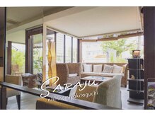 サラジュ 西宮北口店(SARAJU)の雰囲気（受付/待合　ナチュラルテイストのリゾート感を感じられる店内）