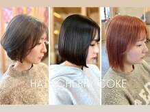 チェリーコーク(HAIR CHERRY COKE)