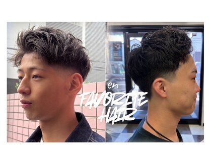 エン フェイバリット ヘアー(en favorite hai)の写真
