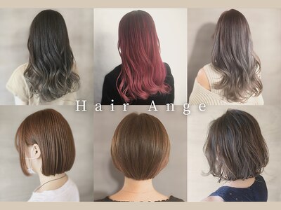 ヘアーアンジュ(Hair Ange)