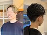 メンズ平日限定◎【鈴木指名限定】メンズカット＋ニュアンスパーマ　￥10000