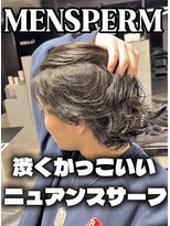 ステラ(STELLA)&nbsp;メンズパーマ/メンズカット/眉毛サロン/ツイストスパイラル