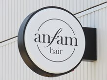 アンファムヘアー(anfam hair)の雰囲気(建物の外看板です。小道に入っていただくと看板が見えます。)