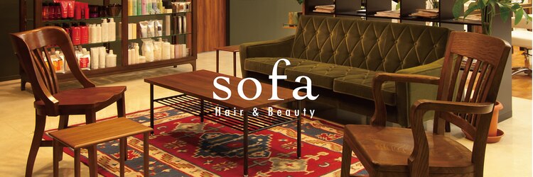 ソファ sofaのサロンヘッダー