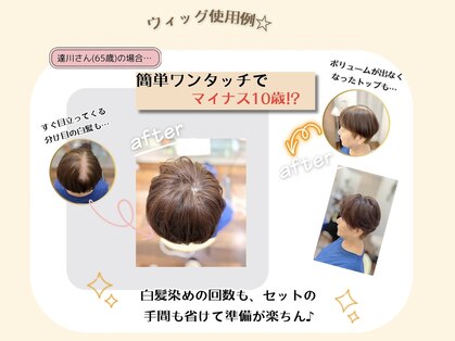 ナチュラルサロン 和の写真