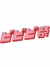 【ビビビ祭！10,000pt還元】カット+艶カラー+Tr ￥20,000 ※エントリー必須