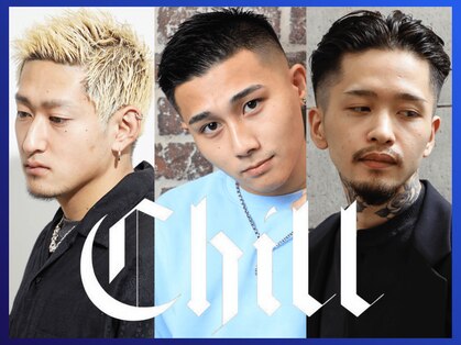 チルチェア 横浜(CHILL CHAIR)の写真