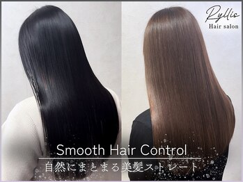 リリス(Ryllis)の写真/うねり・広がりを抑えするんとまとまる艶髪に♪髪質に合わせた施術でスタイリングも楽々◎#錦糸町#髪質改善