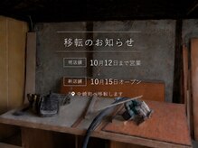 ノアーズ(Noah's)