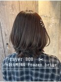 【corte反町】 くびれBOB+イルミナフローズンベージュ☆