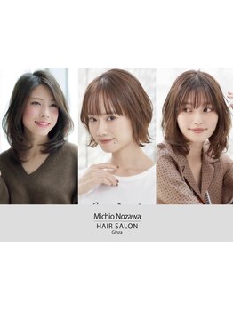 【HPB AWARD2025サロン部門SILVER Prize受賞】TV/雑誌で話題！骨格から計算された、独自の似合せカット◎