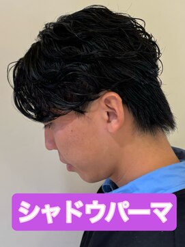 リスタバイネオリーブ 浅草(Re:sta by neolive) シャドウパーマ無造作パーマニュアンスパーマ海外風ヘア