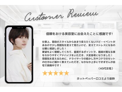 バサ 新所沢店(BASSA)の写真