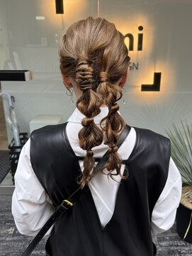 スミ(sumi) ツイン編み下ろし