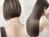 《再来》“クセでお悩みの方へ”骨格補正カット+柔らか縮毛矯正￥21500→17200