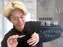 培った技術と丁寧な接客で“なりたい自分”を叶える！hair resort Ai 駒込店の実力派スタイリストをご紹介