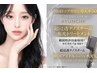 【ソウル発☆水光艶髪へ】美髪形整カラー +韓国AYUNCHE水光トリートメント