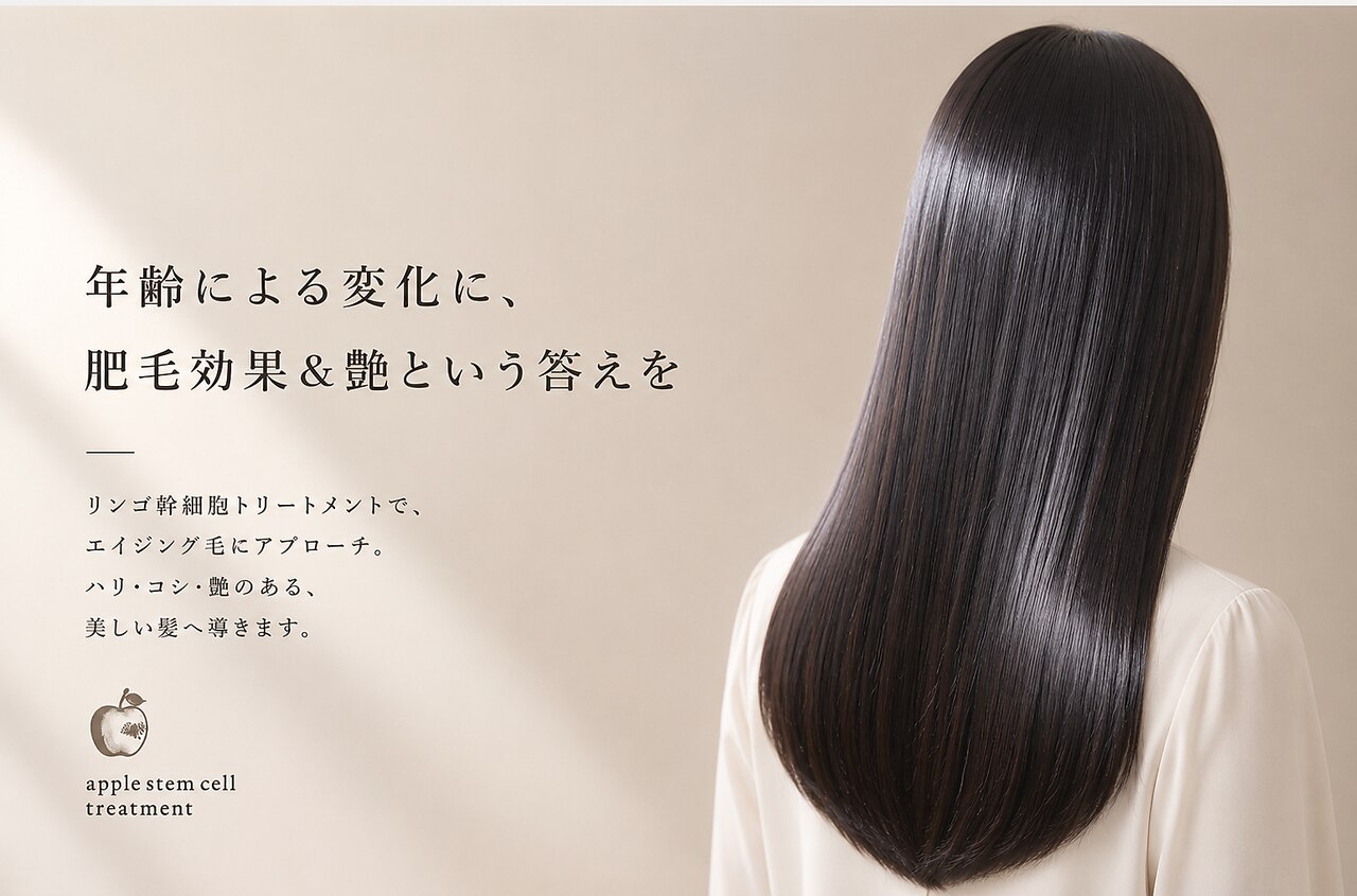 オーブ ヘアー アズール 吉祥寺店(AUBE HAIR azul)｜ホットペッパー