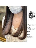 エクステンション キュー(extension Q)&nbsp;プルエクステ/ダイヤモンド毛質52cm(長さおへそ位)80本18,960円