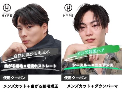 ハイプ 三宮(HYPE)の写真