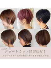 【ショートカット】はお任せください♪