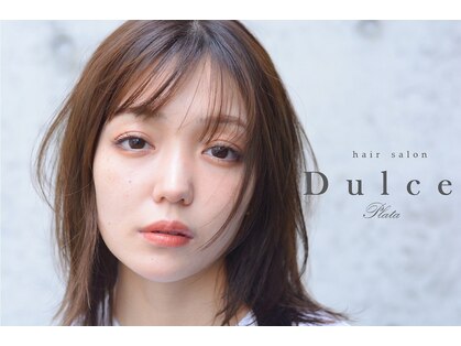 ドルセプラタ(Dulce plata)の写真