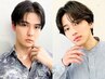 【メンズ限定★】似合わせカット　￥6600円【矢場町メンズカット】