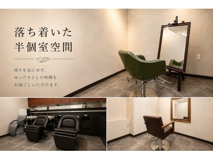 セレスト 下北沢店(CELESTE)の写真