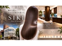 ≪Hair&BeautySIKI≫メニューをご紹介★