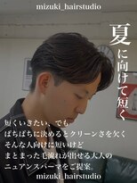 ディータ(Dita)&nbsp;大宮ニュアンスパーマ/大宮センターパート/大人メンズヘア
