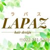 ラパス(LAPAZ)のお店ロゴ