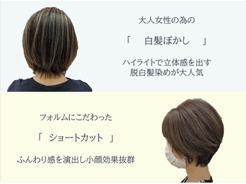 ヘアーサロン　ベアーズ・1　二十四軒店
