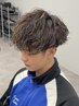 【岡田指名限定】こだわりの波巻ケアパーマ＋カット　￥12000