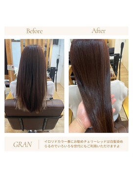 グランバイ アトリエドングリ(Grand × AtlierDonguri) お客様髪質改善データ1991（春のお勧めカラー）