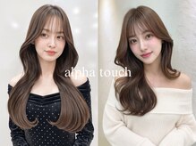 アルファタッチ 静岡店(alpha touch)