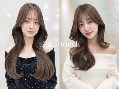 アルファタッチ 静岡店(alpha touch)の写真
