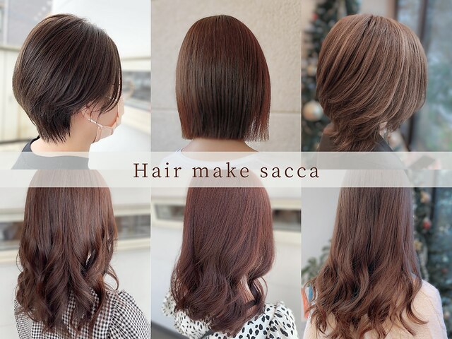 ヘアメイク サッカ 新栄店(Hair make sacca)