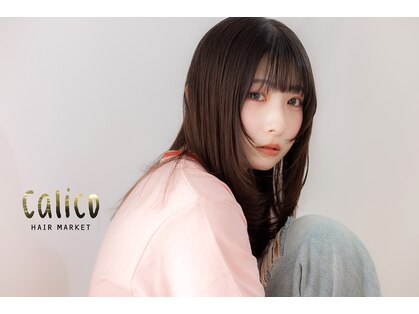 キャリコ(calico)の写真