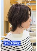 ウルフ